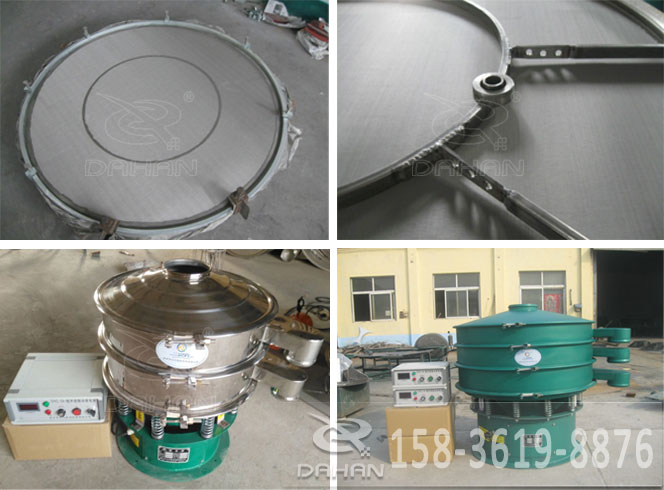 超声波振动筛分机 超声波振动筛分机