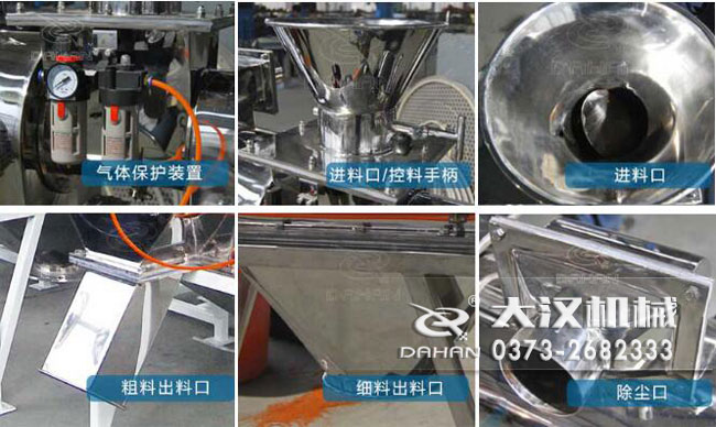 卧式气流筛分机特点 卧式气流筛分机特点