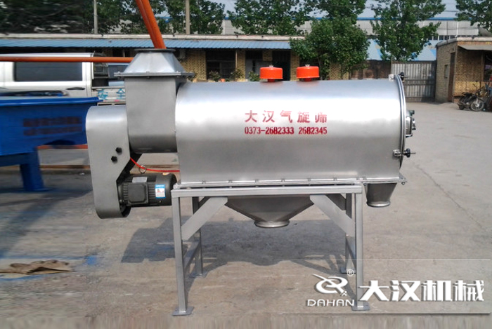 WQS50-130卧式气流筛分机 WQS50-130卧式气流筛分机